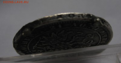 1 рубль 1867 с напайками - г2