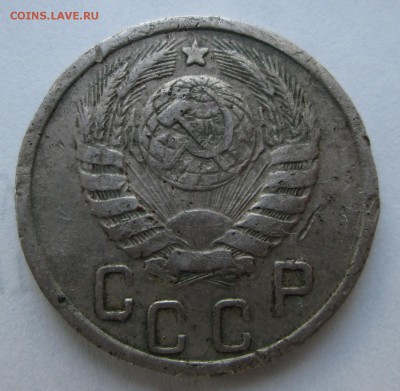 15 коп 1945 реверс ??? - 15-45 аверс.JPG