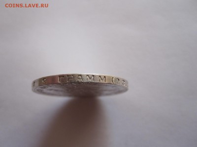 Один полтинник 1924 ТР состояние 07.09 22:05 - IMG_3521.JPG