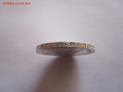 Один полтинник 1924 ТР состояние 07.09 22:05 - IMG_3519.JPG