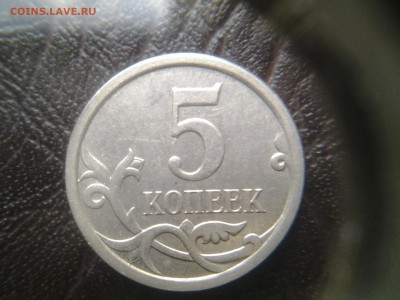 5 копеек 2007 м разновидности - 20140905_113443
