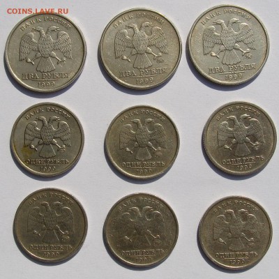 ***2 руб. 1999 М,СП, 1 руб. 1999 М,СП***до 06.09 в 22-00 мск - 1999-2.JPG