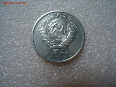 Обменяю 50коп. 1975г. - DSC03994.JPG