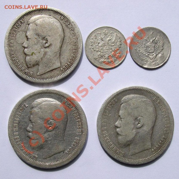50коп (3шт) + 5коп (2шт) - 50к (3шт)+5к (2шт) 2
