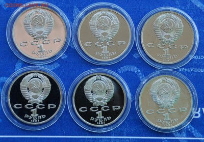 Барселона 6 отличных монет на Вашу ЯНАО - DSC_9715.JPG