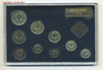 Набор 1974 г. Две перепутки - 74 а