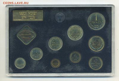 Набор 1974 г. Две перепутки - 74 р