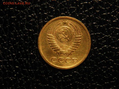 1 копейка, 1964 год. - DSC09597.JPG