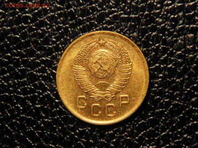 1 копейка, 1957г. Без обращения, штемпельная. - DSC09603.JPG