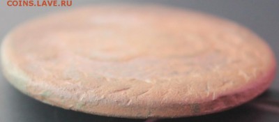 10 копеек Сибирь УБИТАЯ - IMG_6419.JPG