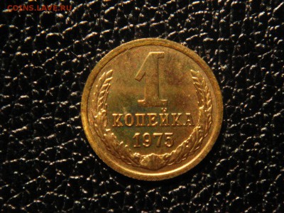1 копейки 1975г.1974г. Наборные. - DSC09615.JPG