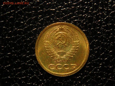 1 копейки 1975г.1974г. Наборные. - DSC09618.JPG