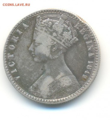 Ag. британия 1 флорин 1849 (безбожный) . до 8,09 22:00 - 2