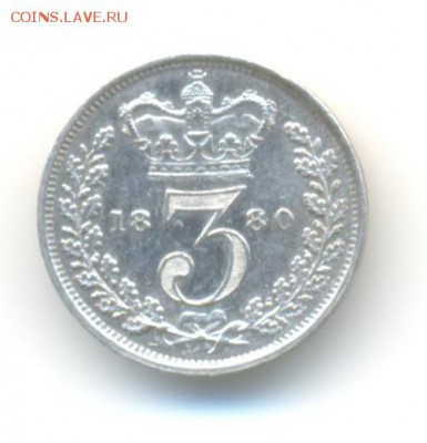 Ag. британия 3 пенса 1880. AU . до 8,09 22:00 - 5