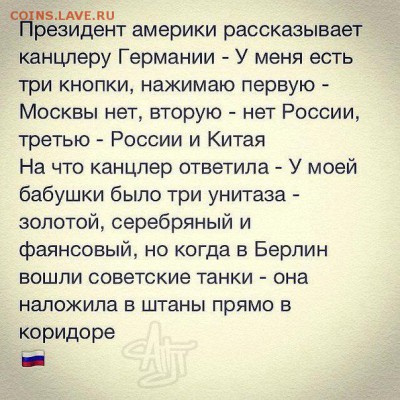 Ну а теперь про Украину - 11