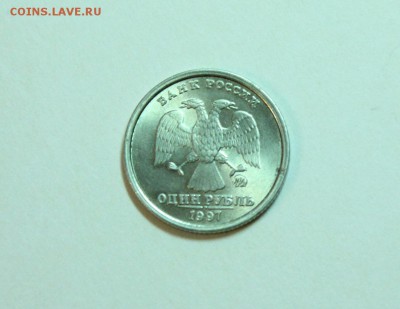 1 рубль 1997 год ШИРОКИЙ КАНТ на оценку - 666