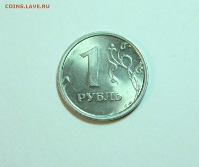1 рубль 1997 год ШИРОКИЙ КАНТ на оценку - 555