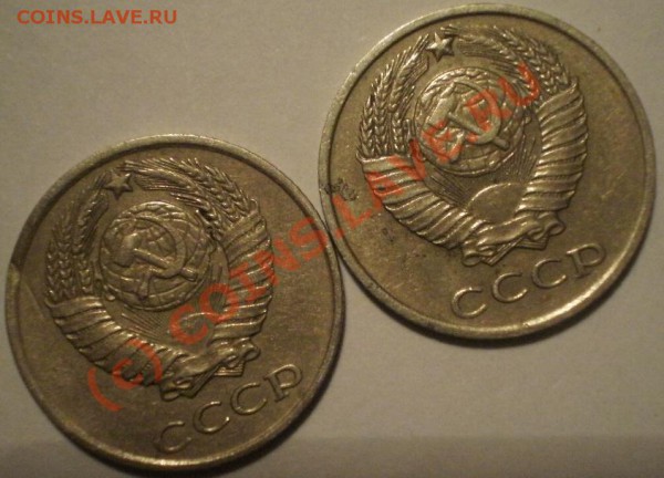 10 копеек 1980 года ф115? - P4013368.JPG