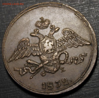 5 копеек 1832. Хорошие.Прошу оценить - _MG_0431.JPG