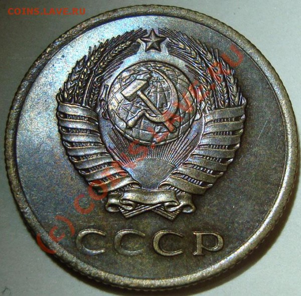 3 рубля 1958 года.Вопрос. - 3к1958-2