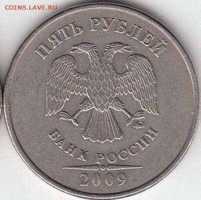 2 рубля 2009 года, СПМД шт 4.22А и Б, шт - IMG_NEW_NEW