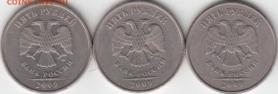 2 рубля 2009 года, СПМД шт 4.22А и Б, шт - IMG_NEW