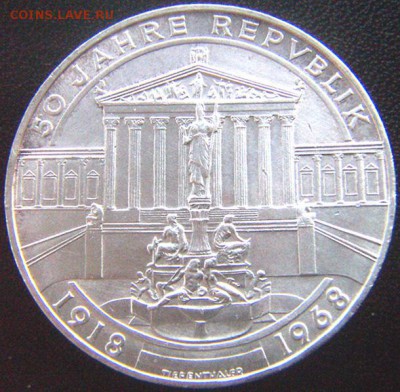 Австрия_памятные 50 шиллингов 1968. Серебро; до 05.09_22.26м - 8597