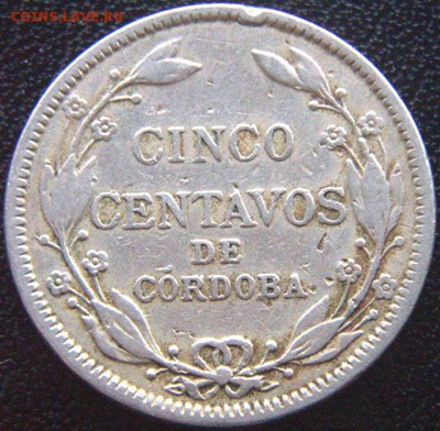 Никарагуа_5 сентаво 1920. Редкая монета; до 05.09_22.38мск - 8407