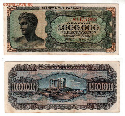 ГРЕЦИЯ, 1 млн. драхм (1944), до 11.09 @ 22:00 - banknote_1872-0-0