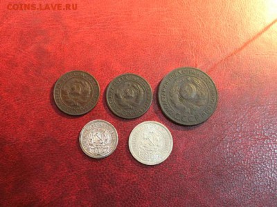 3к.1к.1к.-1924г.15к10к.-1923г.09.09.14.23:00.Москвы. - 20 монет империи. лот копанины 019.JPG