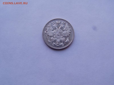 15 коп 1914г раскол - P1010037.JPG