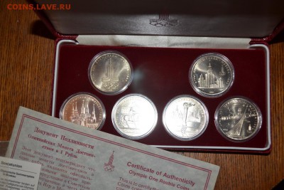 Официальный набор Олимпиады 1980 UNC до 11.09.14 в 22.00 - DSC_2884.JPG