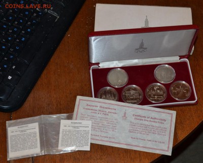 Официальный набор Олимпиады 1980 UNC до 11.09.14 в 22.00 - DSC_2883.JPG