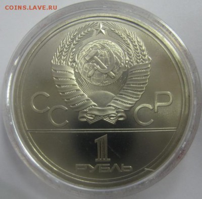 Официальный набор Олимпиады 1980 UNC до 11.09.14 в 22.00 - IMG_3778.JPG