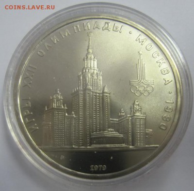 Официальный набор Олимпиады 1980 UNC до 11.09.14 в 22.00 - IMG_3777.JPG