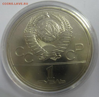 Официальный набор Олимпиады 1980 UNC до 11.09.14 в 22.00 - IMG_3776.JPG