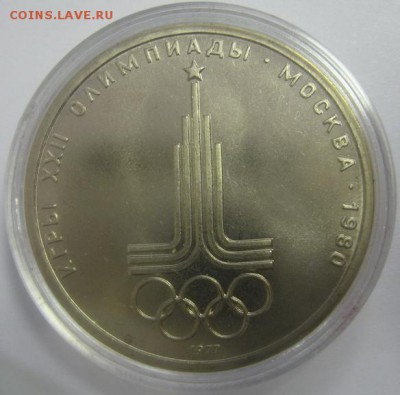 Официальный набор Олимпиады 1980 UNC до 11.09.14 в 22.00 - IMG_3775.JPG