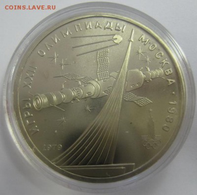 Официальный набор Олимпиады 1980 UNC до 11.09.14 в 22.00 - IMG_3785.JPG