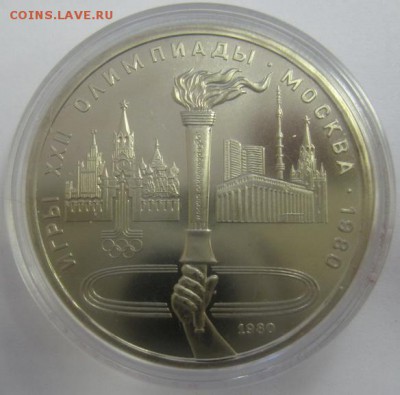 Официальный набор Олимпиады 1980 UNC до 11.09.14 в 22.00 - IMG_3783.JPG