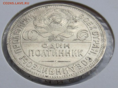 ***Полтинник 1927*** до 08.09 в 22-00 мск - 1927-4.JPG