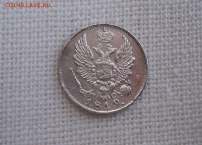 5 копеек 1819 года.Оценка. - DSC06306.JPG
