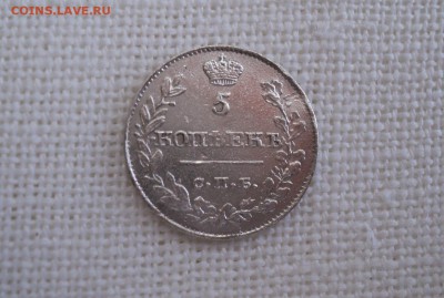 5 копеек 1819 года.Оценка. - DSC06303.JPG