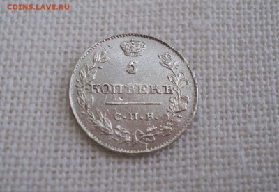 5 копеек 1819 года.Оценка. - DSC06299.JPG