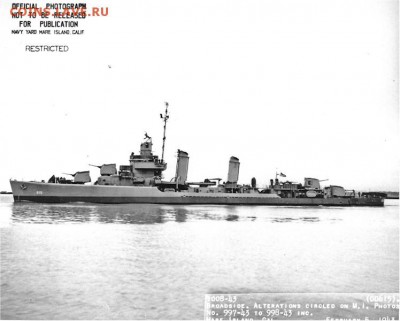 Монеты с Корабликами - USS_McLanahan_(DD_615)