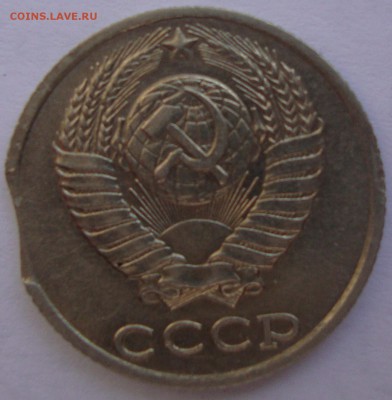 10 копеек 1985,выкус,оценка - DSC04725.JPG