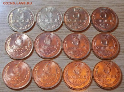 12шт 3копеек 1981-91 штемпельный блеск до 8.09.2014 в 22-00 - DSCN0344 [1024x768].JPG