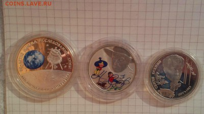 серебро 3руб, 2руб, 2руб Оценка - uzRtI6XsuAs