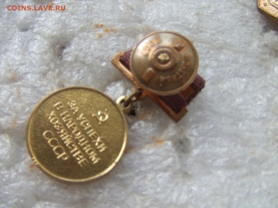 медаль малая ВДНХ.до 8сент. 22-00мск - вднх-2.JPG