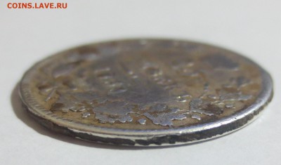 25 коп. 1839 года. - IMG_0377.JPG