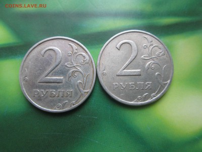 2руб. 1999г. ммд. и спмд. до 07.09.14. 22-00 Москвы. - IMG_5683_1
